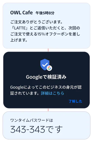 Notifications showing order confirmation from OWL Cafe and Google business verification.