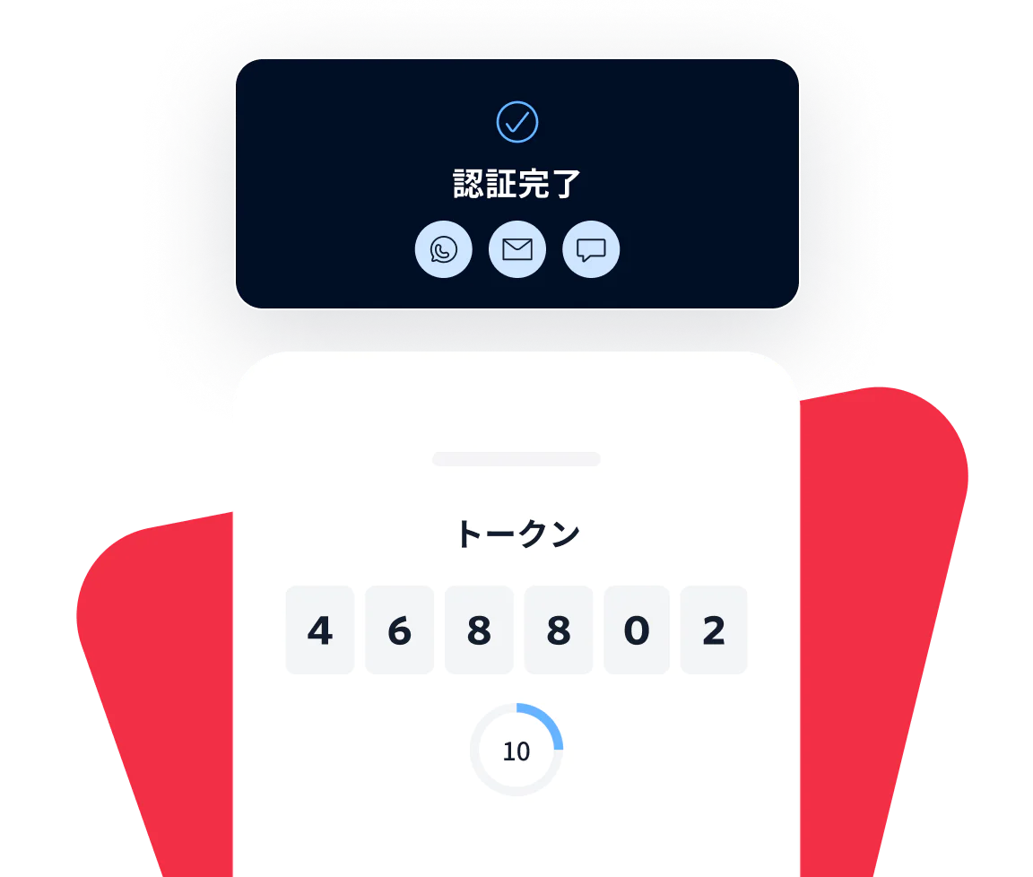 Screen showing authenticated status with a token input field for two-factor authentication.
