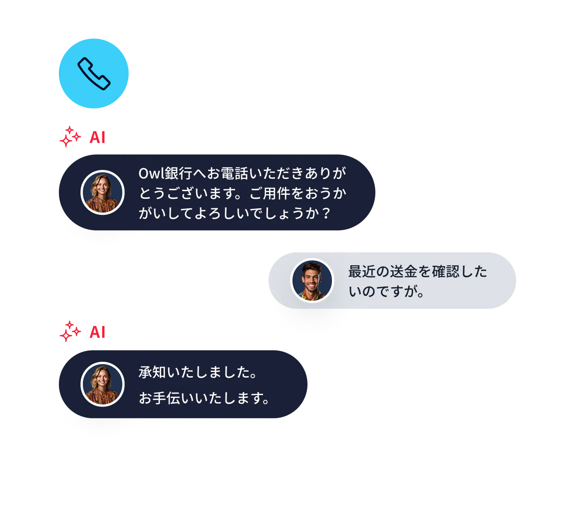 Smiling couple looking at phone with various communication icons overlayed.