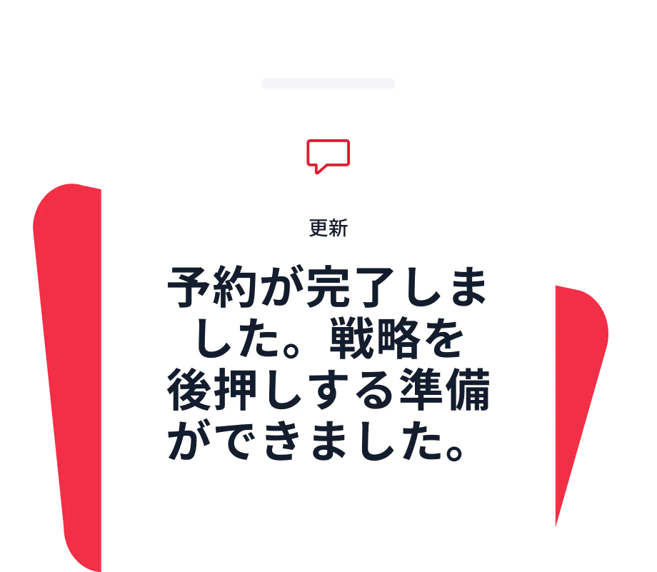 Smiling couple looking at phone with various communication icons overlayed.